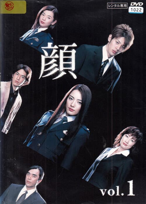 Kao Season 1 poster