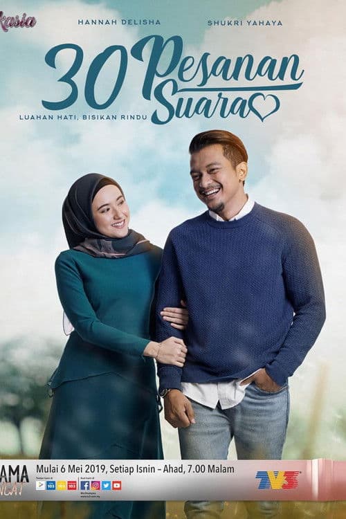 30 Pesanan Suara Season 1 poster
