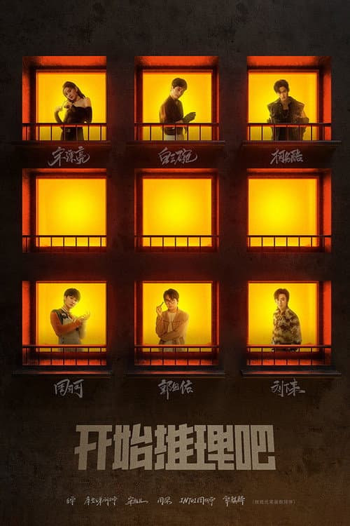 The Truth Season 1 poster