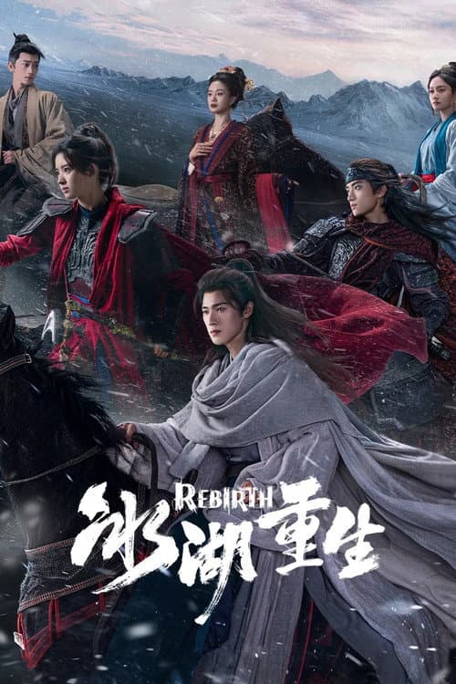 Rebirth Season 1 poster