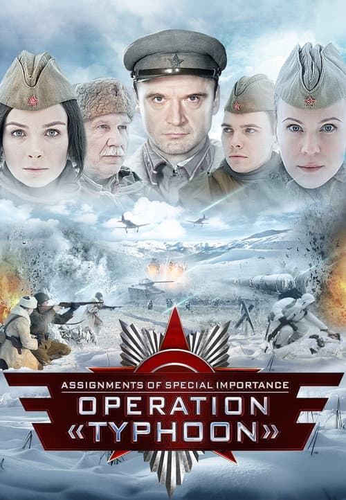 Assignments of Special Importance Operation 'Typhoon' poster