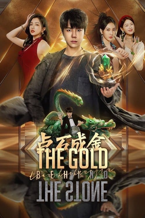 The Gold Behind the Stone Season 1 poster