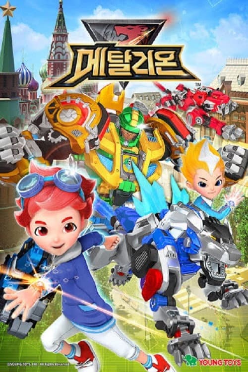 메탈리온 Season 2 poster