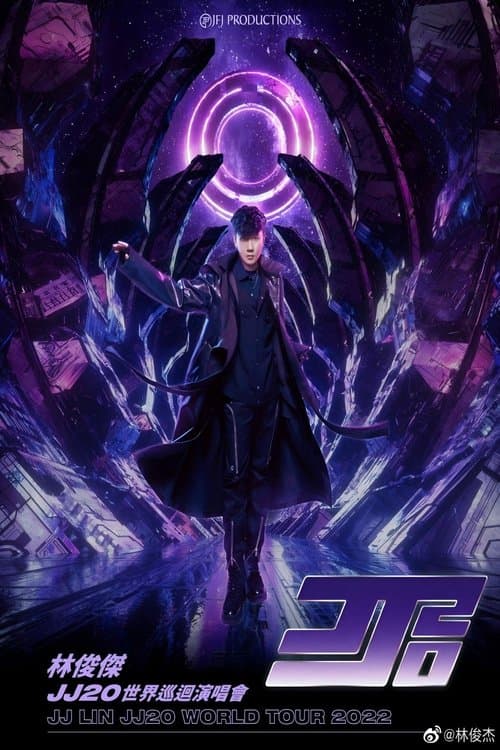 JJ LIN JJ20 WORLD TOUR Season 2 poster