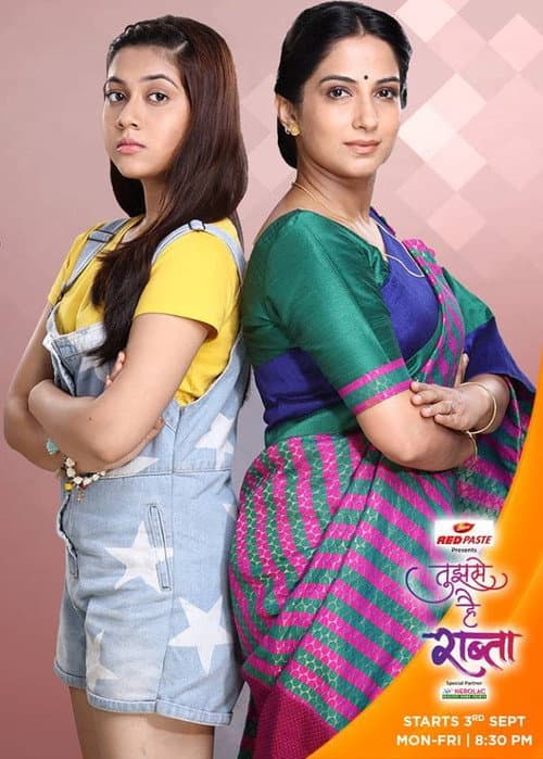 Tujhse Hai Raabta Season 1 poster