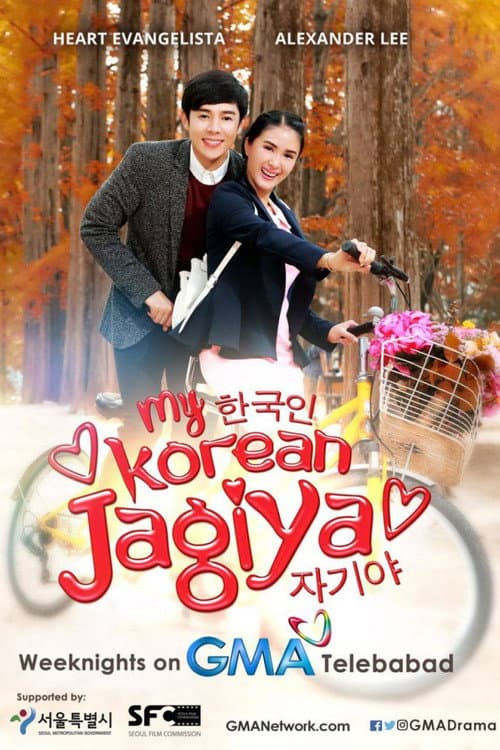 My Korean Jagiya Season 1 poster