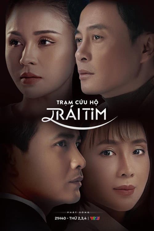 Trạm cứu hộ trái tim Season 1 poster