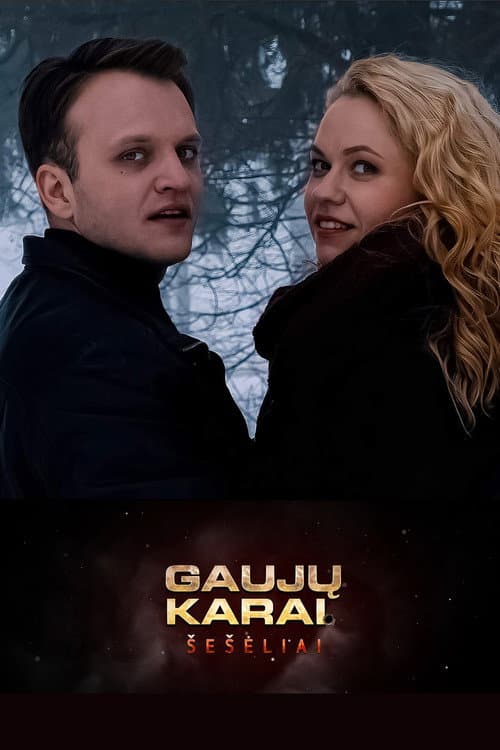 Gang Wars. Shadows Season 1 poster