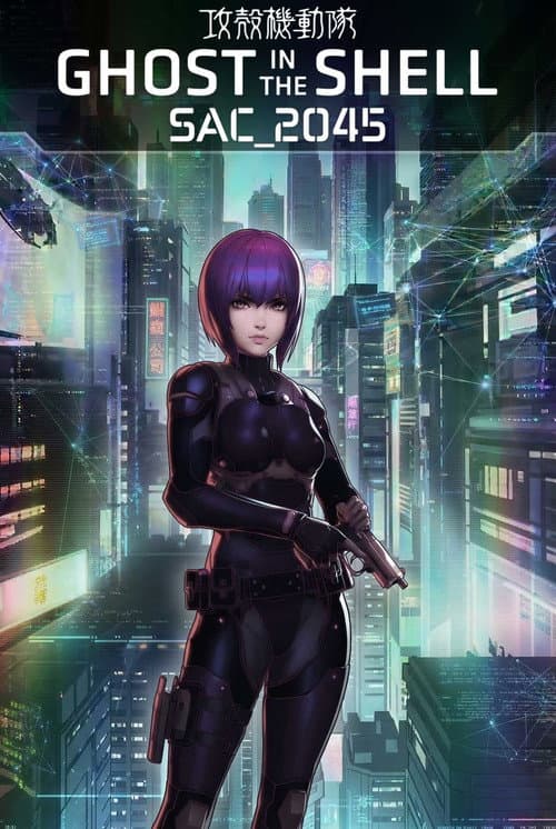 Ghost in the Shell: SAC_2045 Season 2 poster