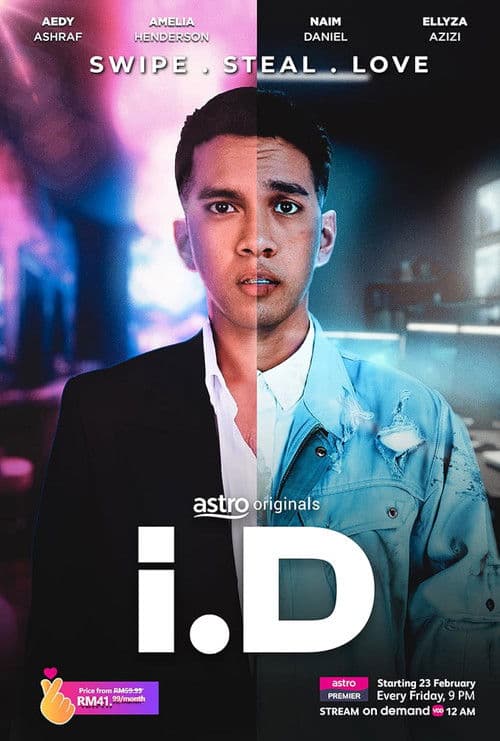 I.D Season 1 poster
