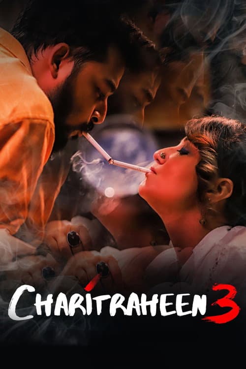 Charitraheen Season 3 poster