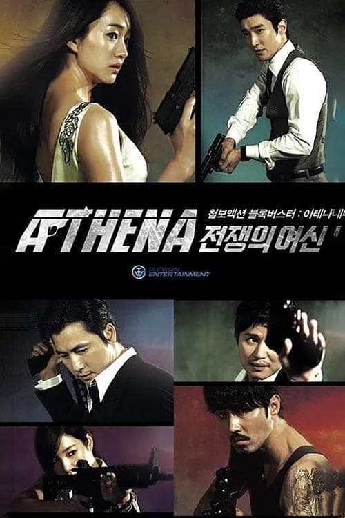 Athena: Goddess of War Season 1 poster