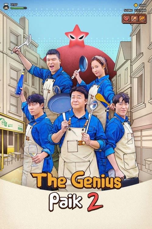 The Genius Paik Season 2 poster