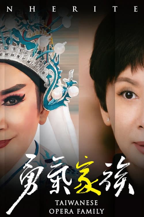 Taiwanese Opera Family Season 1 poster