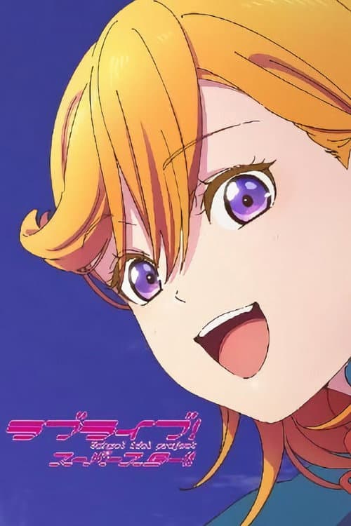 Liella!'s TUTOLiella! Season 1 poster
