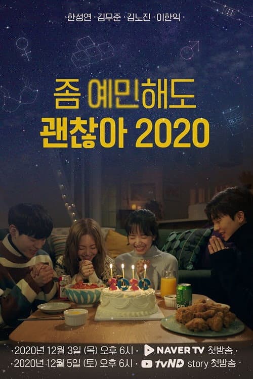 It's Okay to Be Sensitive Season 3 poster