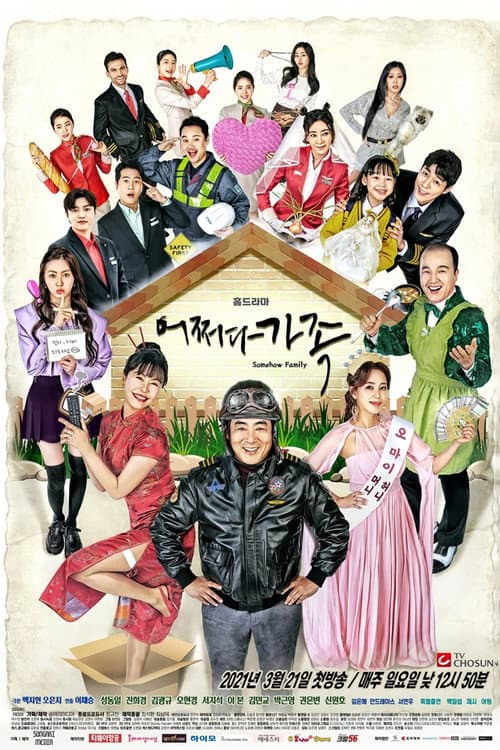 Somehow Family Season 1 poster