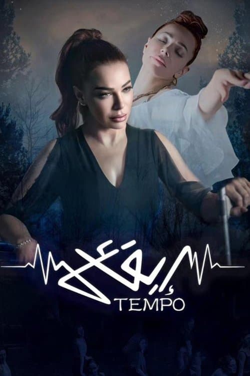Tempo Season 1 poster