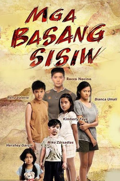 Mga Basang Sisiw Season 1 poster