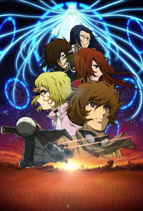 Ozma Season 1 poster