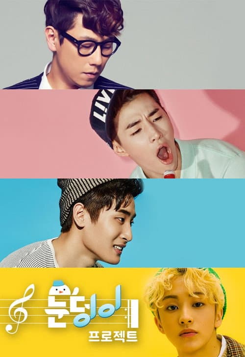 Snowball Project Season 1 poster