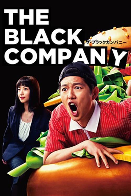 The Black Company Season 1 poster