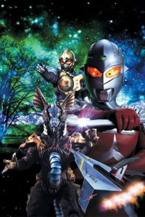Heisei Ultraseven Season 4 poster