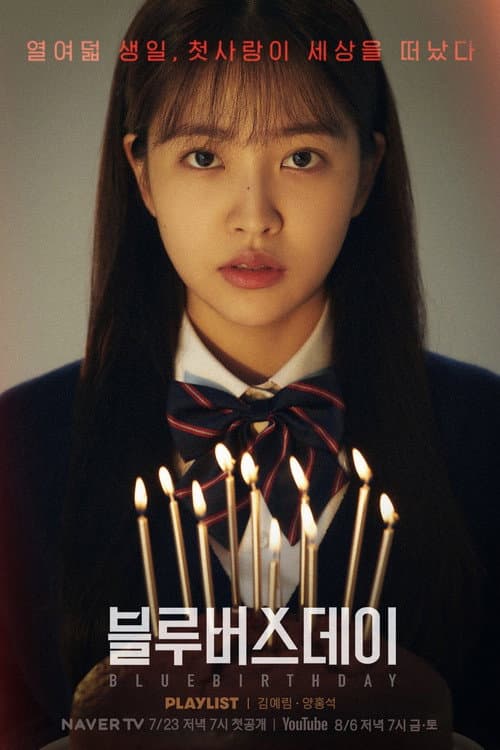 Blue Birthday Season 1 poster