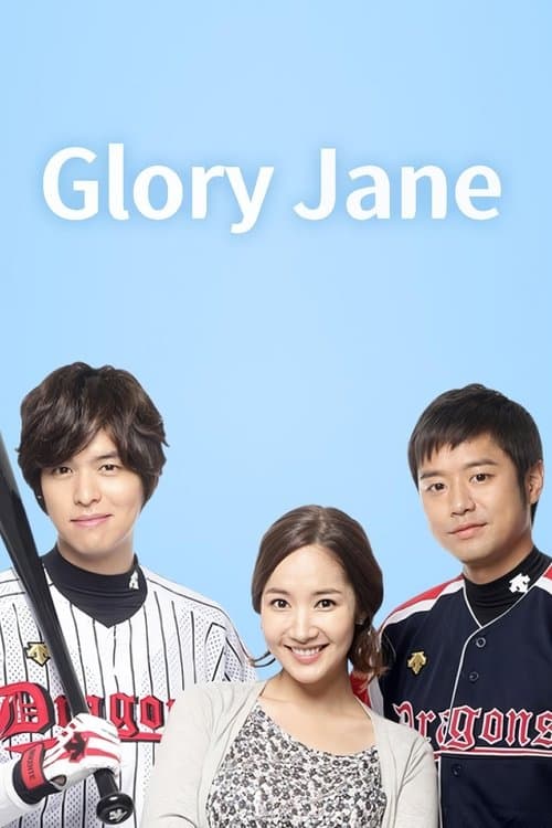 Glory Jane Season 1 poster
