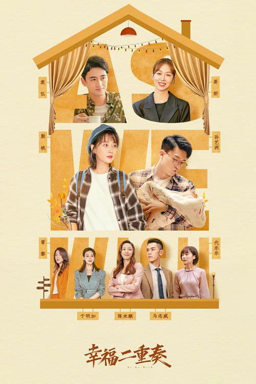 As We Wish Season 1 poster