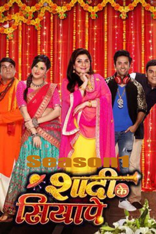 Shaadi Ke Siyape Season 1 poster
