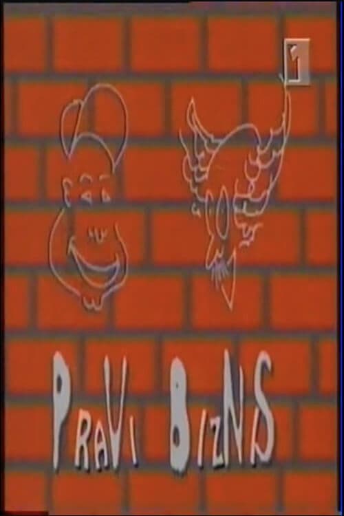The Real Business Season 1 poster