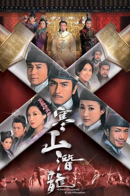 Ghost Dragon of Cold Mountain Season 1 poster