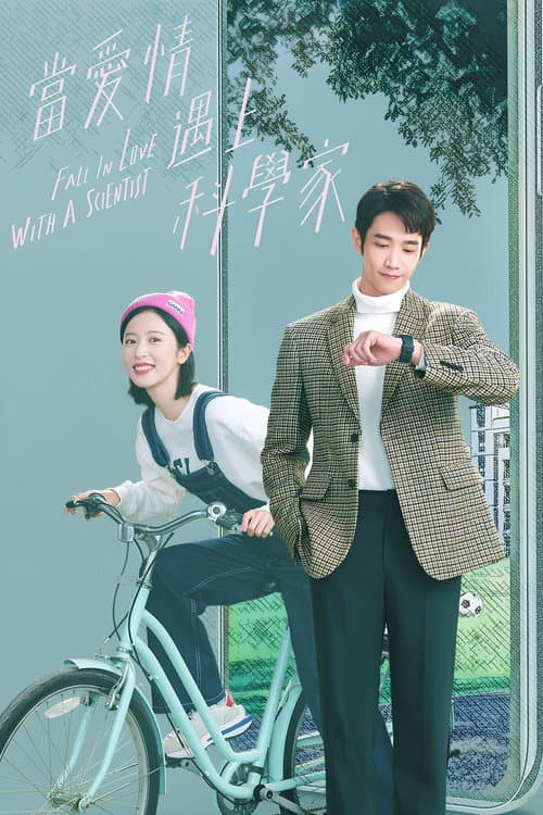 Fall in Love with a Scientist Season 1 poster
