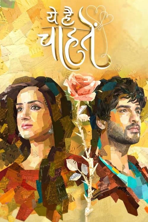 Yeh Hai Chahatein Season 3 poster