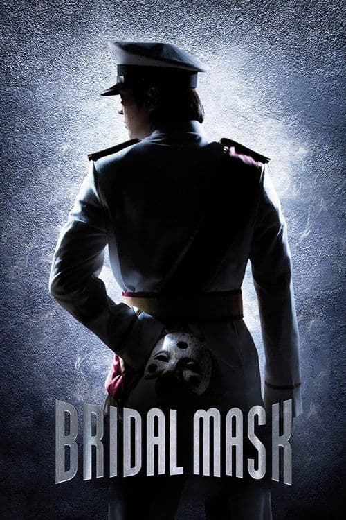 Bridal Mask Season 1 poster