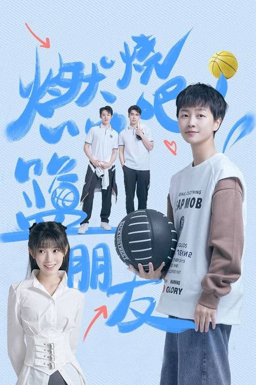 Fighting! Best Friends Season 1 poster