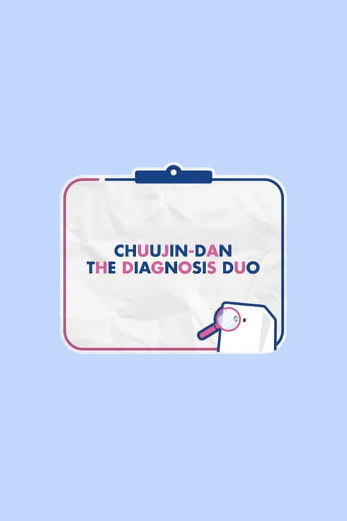 Hauteur ChuuJin-dan The Diagnosis Duo poster