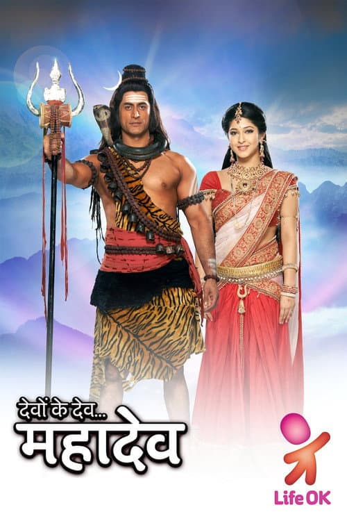 Devon Ke Dev...Mahadev Season 2 poster