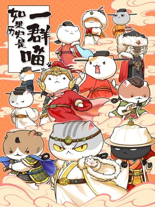 When History Meows Season 11 poster