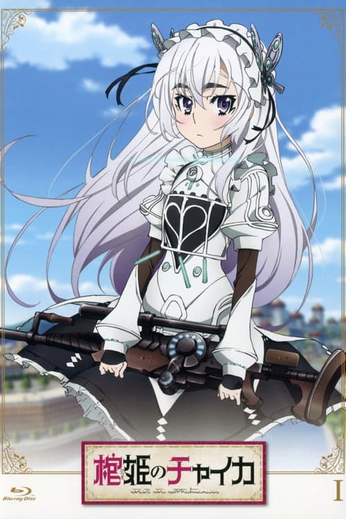 Chaika - The Coffin Princess Chaika - The Coffin Princess poster
