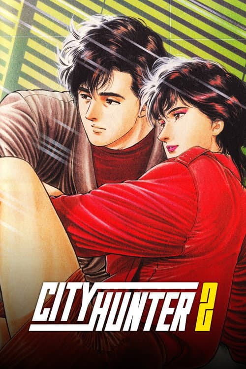 City Hunter City Hunter 2 poster