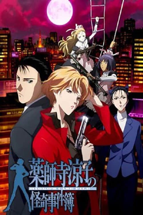 Ryoko's Case File Season 1 poster