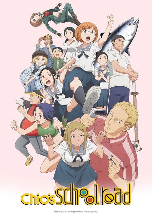 Chio's School Road Season 1 poster
