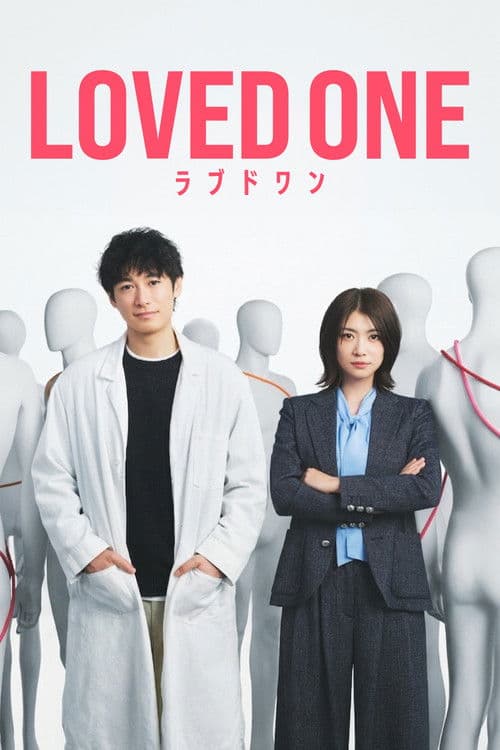LOVED ONE Season 1 poster