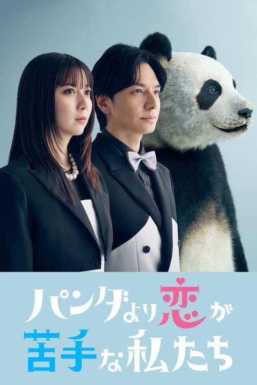 We Are Worse at Love Than Pandas Season 1 poster