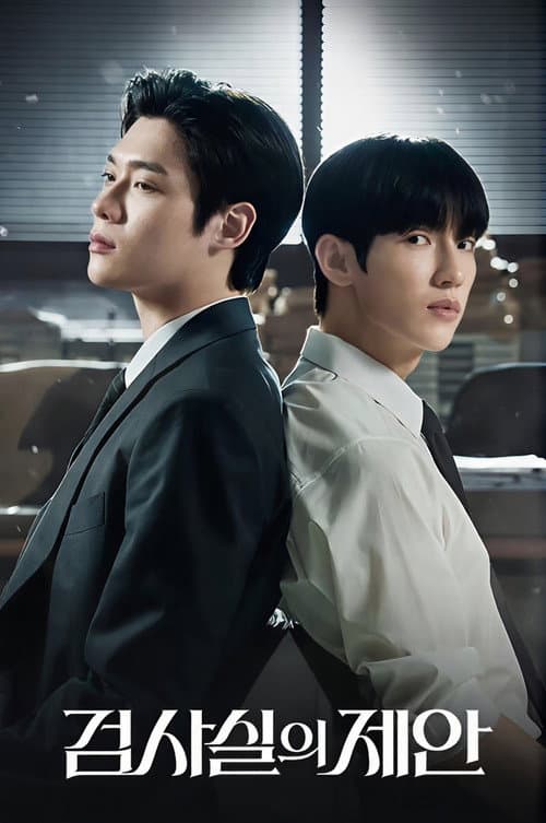 The Prosecutor's Proposal Season 1 poster