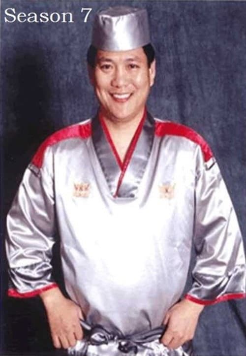 Iron Chef Season 7 poster