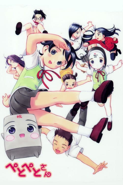 Petopeto-san Season 1 poster
