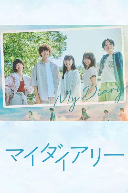 My Diary Season 1 poster